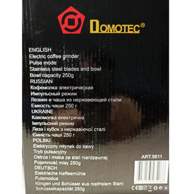 Кавомолка DOMOTEC (250Вт, 250г), багатофункціональний подрібнювач для кави, горіхів, бобів, круп, спецій