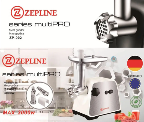 Електрична м'ясорубка з насадками для томатів Zepline ZP-002 3000W