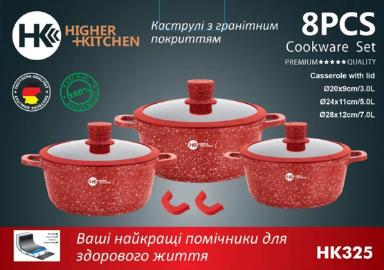 Набір каструль Higher Kitchen HK-325 із антипригарним гранітним покриттям Червоний
