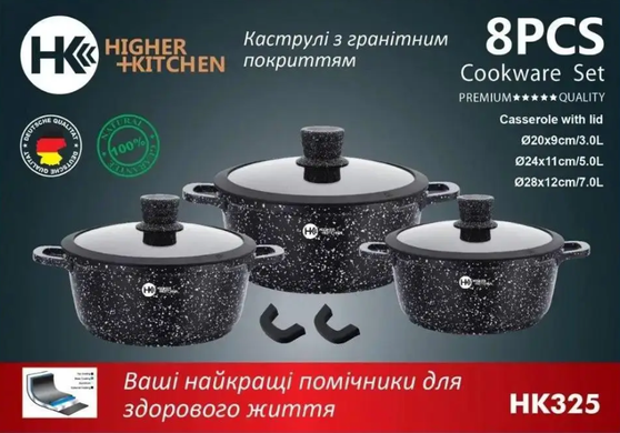 Набір каструль Higher Kitchen HK-325 із антипригарним гранітним покриттям Чорний