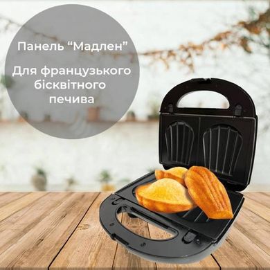 Мультимейкер 6в1 BITEK 750Вт з антипригарним покриттям Сендвічниця зі змінними формами для вафель, горішків, печива та страв на грилі