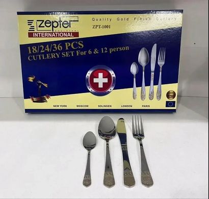 Набір посуду Zepter 36 предметів з нержавіючої сталі