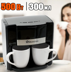 Електрична кавоварка DOMOTEC 500W Крапельна з двома чашками по 150мл Чорна + Безкоштовна доставка!