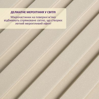 Рейка декоративна WPC стінова 3000х150х9мм Молочний SW-00003476