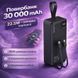 Портативний Power Bank KENSA KP-90 30000 mAh 22.5W з дисплеєм швидкого заряджання PD QC USB-C і кабелями