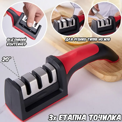 Точилка ручная для ножей SHARPENER, Ножеточка механическая, Точило для ножей и ножниц