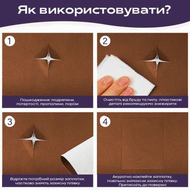 Самоклеющая экокожа в рулоне 1.37х3м х 0.5мм Светло-коричневый SW-00001412