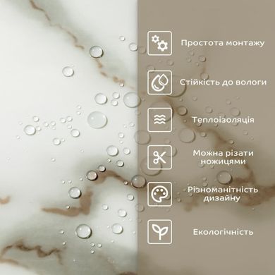 Самоклеящаяся стеновая PET плитка в рулоне 600х3000х2мм SW-00001693