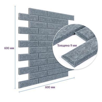 Звукоизоляционная панель 600х600х9мм Тёмно-серая SW-00002704