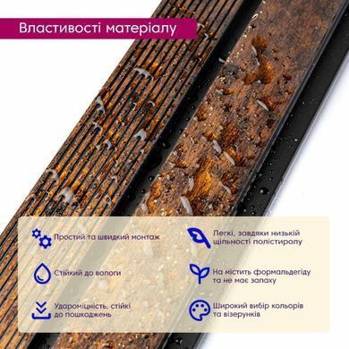 Рейка декоративная PS 2900х118х12мм Медный с золотыми вкраплениями SW-00001747