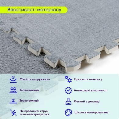 Пол-пазл плюшевый 60х60х1см Светло-серый (D) SW-00002081