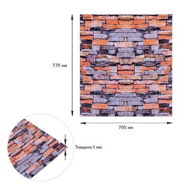 Декоративная 3D панель 700x770x5мм Кирпич Екатеринославский песчаник (045) SW-00000044