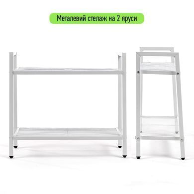 Стелаж-етажерка двоярусний з металу 60х26х60см Білий&nbsp;SW-00002102