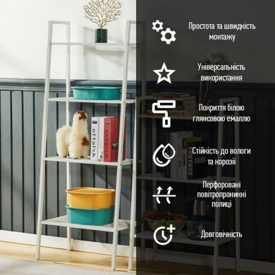 Стелаж-етажерка триярусний з металу 60х28,5х101см Білий SW-00002103