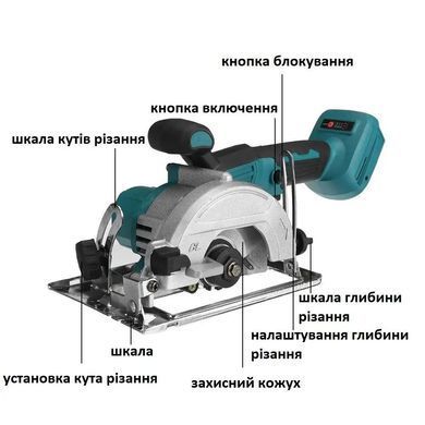 Безщіткова акумуляторна циркулярна пилка 125 мм, 2000 Вт (Ручна дискова електропилка по дереву)