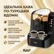 Электрическая кофеварка 700Вт, 0,8л автоматическая для кофе по-турецки на 2 чашки одновременно RAF R.111 Black