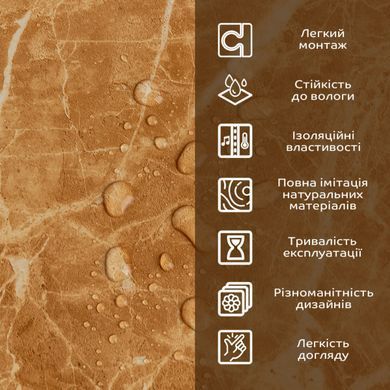 Декоративна ПВХ плита 1,22м х 2,44м х 3мм Кремовий мармур SW-00001398