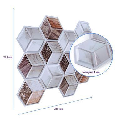 Декоративная ПВХ плитка на самоклейке 3D 275х285х4мм Кубы, цена за 1 шт. (СПП-506) SW-00001135