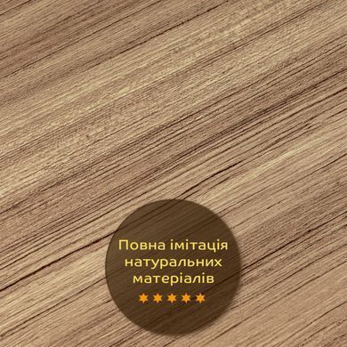 Декоративная ПВХ плита 1,22м х 2,44м х 3мм Под дерево SW-00001403