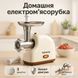 Мясорубка электрическая Rainberg RB-2319 3000W для дома с защитой двигателя, реверсом, насадками для колбас и кеббе, 3 решетки для фарша, электромясорубка бежевая