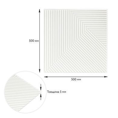 Панель стеновая 500х500х5мм 3D Бамбук Белый SW-00002877