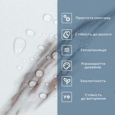 СВП-111 Самоклеящаяся виниловая плитка 600х300х1.5мм МАТ цена за 1 шт SW-00003250