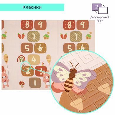 Дитячий складний термокилимок 147cм х 196см х 7мм SW-00003034