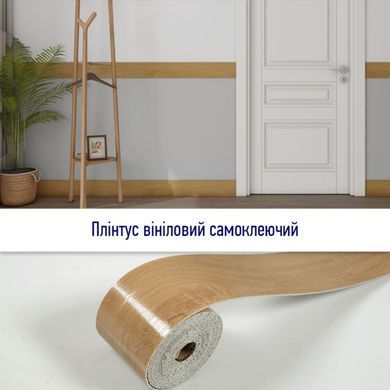 Плінтус вініловий самоклеючий 5000х100х2мм Матовий (D) SW-00002124