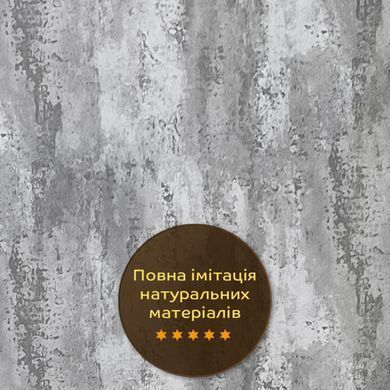 Декоративна ПВХ плита 1,22м х 2,44м х 3мм Платиновий мармур SW-00001411