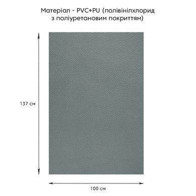 Самоклеюча екошкіра у рулоні 1.37х1м х 0.5мм Темно-сірий SW-00001154