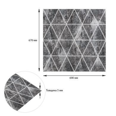 Панель стеновая 3D 690х670х5мм Ромбы серые винтаж SW-00002008