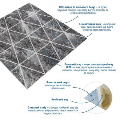 Панель стеновая 3D 690х670х5мм Ромбы серые винтаж SW-00002008