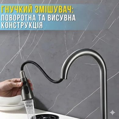 Кухонна мийка 75&times;46см з нержавіючої сталі з висувним змішувачем і 3 режимами подачі води "Водоспад" RK