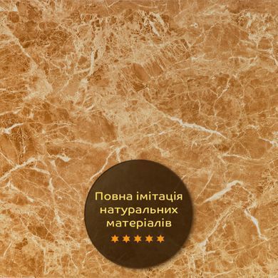 Декоративна ПВХ плита 600х600х3мм Кремовий мармур (S) SW-00001619
