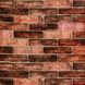 Самоклеющаяся 3D панель под коричневый кирпич екатеринослав 3080х700х3мм SW-00001768