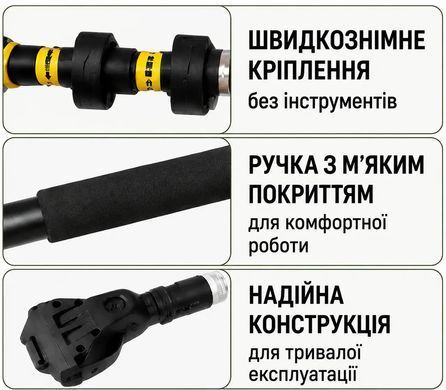Подовжувач для пилки та секатора 2.2м алюмінієва телескопічна штанга Crownberg CB-3999 Yellow