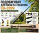 Подовжувач для пилки та секатора 2.2м алюмінієва телескопічна штанга Crownberg CB-3999 Yellow