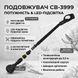 Подовжувач для пилки та секатора 2.2м алюмінієва телескопічна штанга Crownberg CB-3999 Yellow