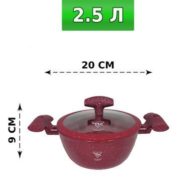 Набір каструль та сковорода Top Kitchen зі скляними кришками з гранітним покриттям для всіх типів плит
