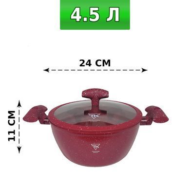 Набір каструль та сковорода Top Kitchen зі скляними кришками з гранітним покриттям для всіх типів плит