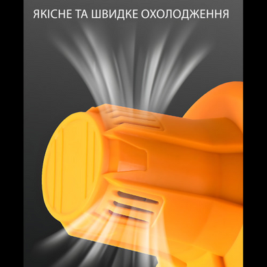 Повітродув-пилосос  98м/с акумуляторний на 2 режима видування та всмоктування з 2 акб 2000мАч Crownberg CB-3991 Yellow