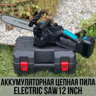 Ланцюгова пила 900W 5000об/хв з шиною 12" 30см та 2 акумуляторами 48В в кейсі Electric Saw Blue