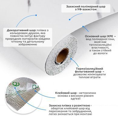 Підлогове вінілове покриття самоклеюче в рулоні 3000х600х1,5мм SW-00003279