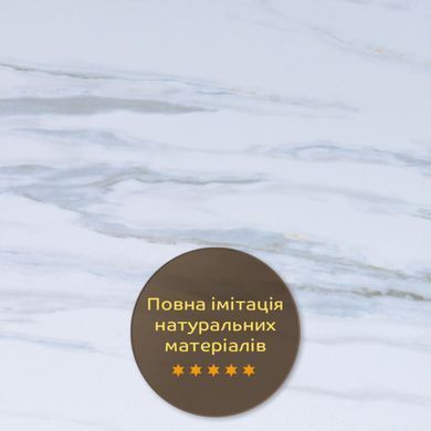 Декоративна ПВХ плита 600х600х3мм Білий грецький мармур (S) SW-00001623