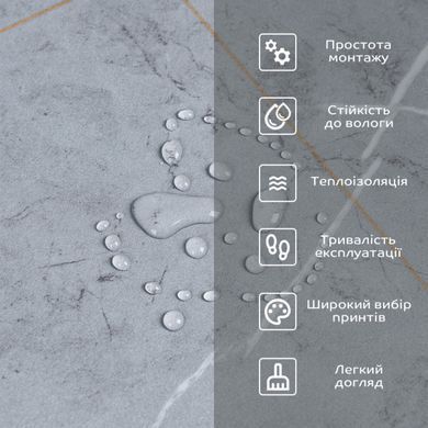 Підлогове вінілове покриття самоклеюче в рулоні 3000х600х1,5мм SW-00003280