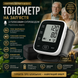 Тонометр на зап'ястя з голосовим супроводом та чохлом Blood Pressure Mon Українська версія