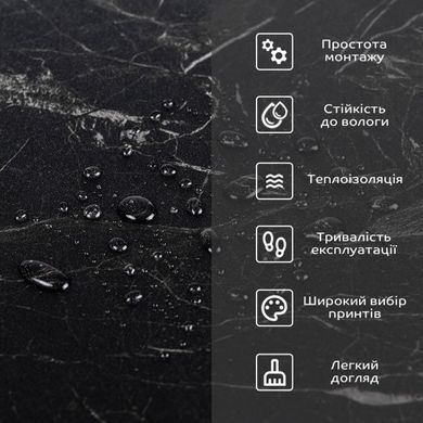 Підлогове вінілове покриття самоклеюче в рулоні 3000х600х1,5мм SW-00001821
