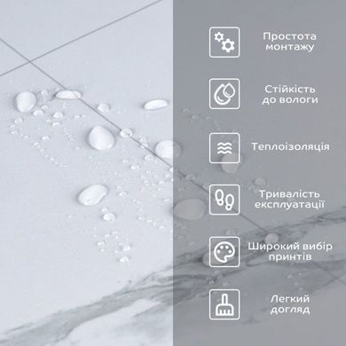 Підлогове вінілове покриття самоклеюче в рулоні 3000х600х1,5мм SW-00001822