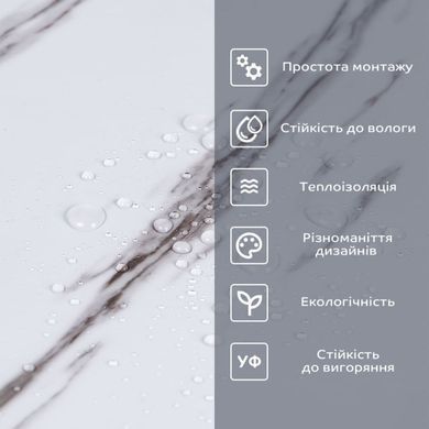 Самоклеящаяся виниловая плитка в рулоне 600х3000х2мм Белый мрамор с прожилками Глянец SW-00001285